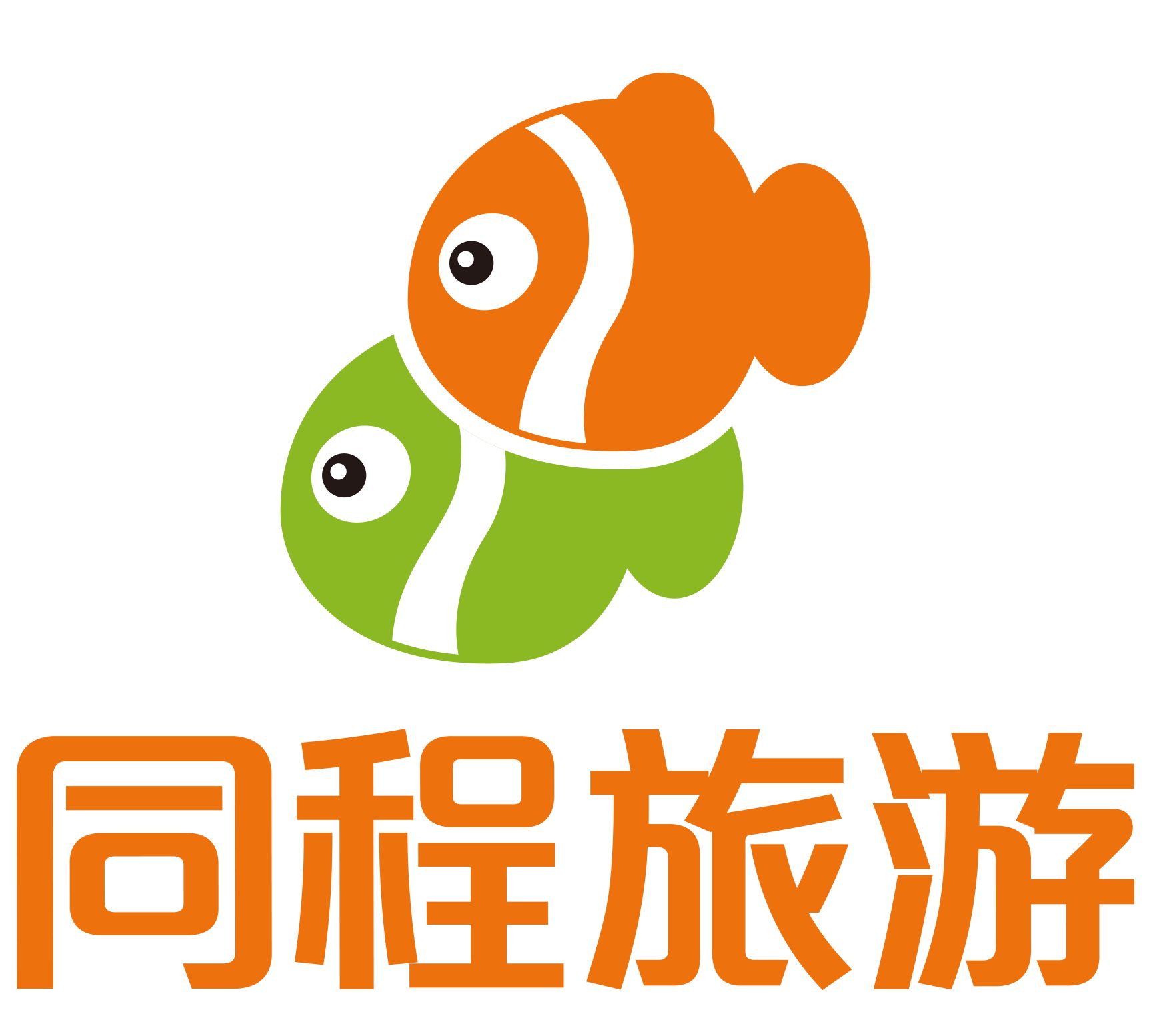 O2O旅游平臺(tái)：同程擬拆分文旅業(yè)務(wù)成立獨(dú)立公司