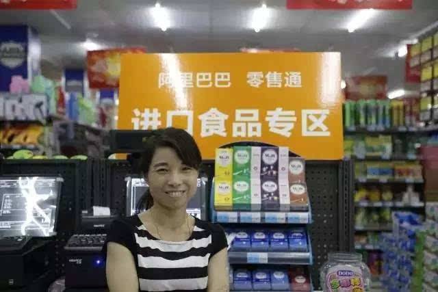 阿里零售通賦能小店B2C平臺(tái)能力：貨品+貨架