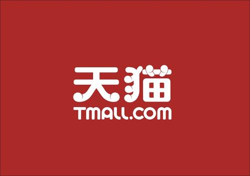 2017天貓開店流程及費(fèi)用    天貓開店進(jìn)駐要求是什么?