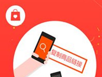 淘寶客傭金怎么查詢?淘寶客怎么查詢商品的傭金?