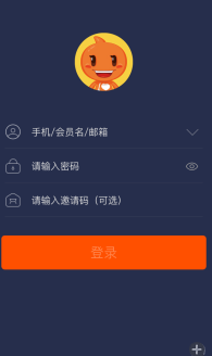 阿里媽媽手機怎么注冊2.png