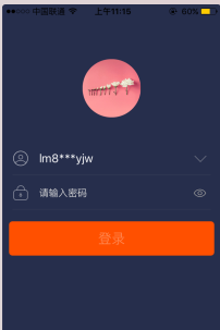 阿里媽媽手機怎么注冊3.png