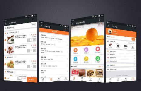 1500297008578691.jpg 微信商城6.jpg