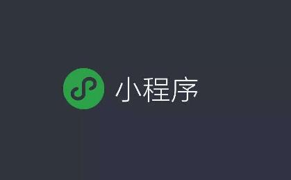 1505737808206380.jpg 微信小程序1.jpg