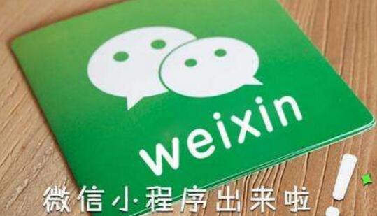 1527250877653910.jpg 微信小程序16.jpg