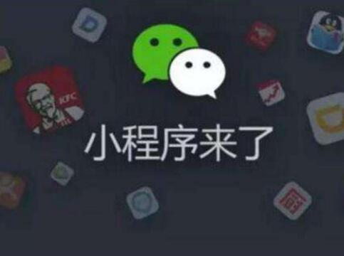 1533216709920707.jpg 微信小程序24.jpg