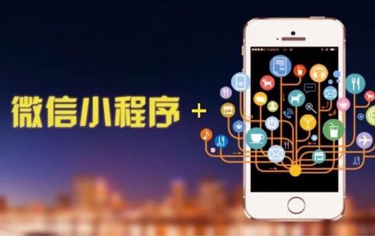 1533732322119400.jpg 微信小程序31.jpg