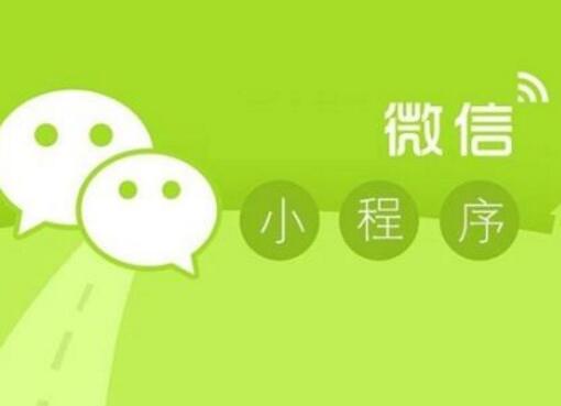 1533821781819066.jpg 微信小程序12.jpg