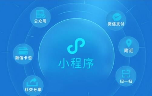 1535028273707055.jpg 微信小程序6.jpg