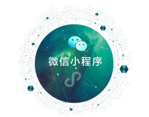 1534424596344211.jpg 微信小程序4.jpg