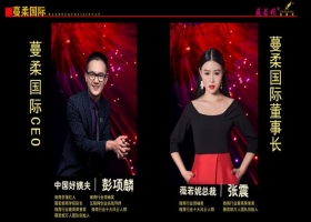 云裂變與薇若妮微商品牌達成戰(zhàn)略合作