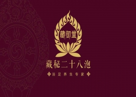 云裂變與藏御堂達(dá)成戰(zhàn)略合作