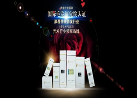 云裂變與生奇漢方微商團(tuán)隊(duì)達(dá)成戰(zhàn)略合作