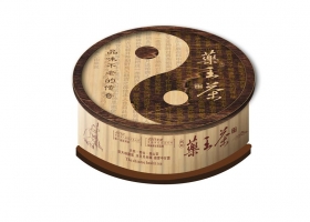 云裂變與藥王茶微商團(tuán)隊(duì)達(dá)成戰(zhàn)略合作