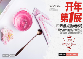 云裂變與七日顏微商團(tuán)隊(duì)達(dá)成戰(zhàn)略合作