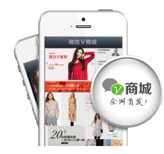 1555238697992485.jpg 微信商城2.jpg