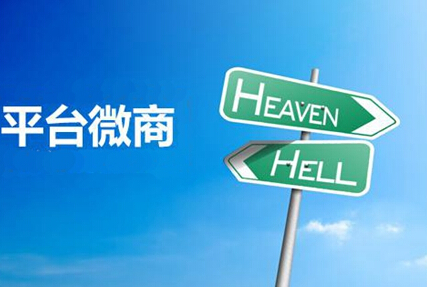 1557312936592590.jpg 微商分銷系統(tǒng)17.jpg