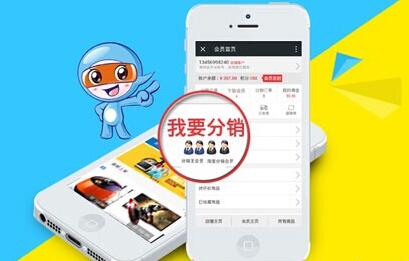 1557999813592977.jpg 微商分銷系統(tǒng)26.jpg