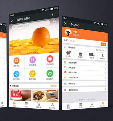 1558605459555109.jpg 微信商城5.jpg