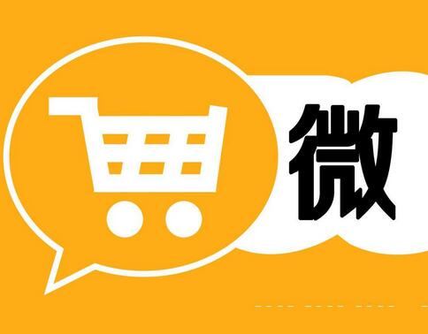 1560421756300533.jpg 微商分銷系統(tǒng)32.jpg