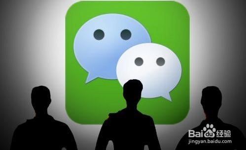 微信密碼忘記應(yīng)該怎樣找回