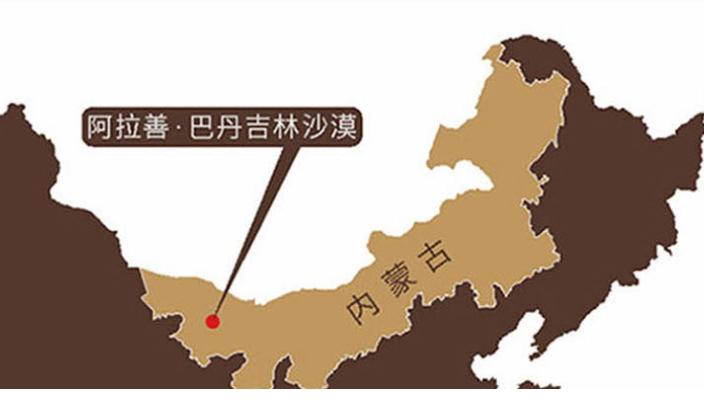 肉蓯蓉產(chǎn)地