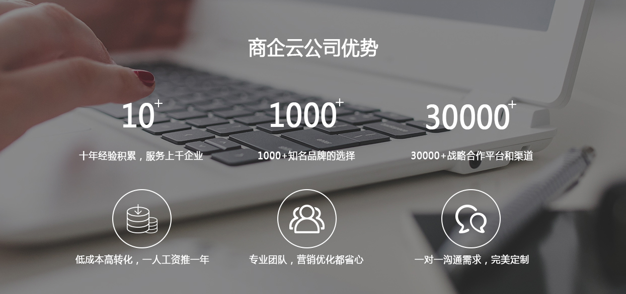 SEO優(yōu)化的優(yōu)勢還是《獵場》中胡歌總結(jié)的最到位!