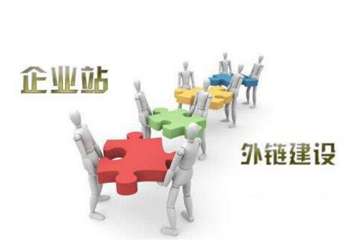 SEO優(yōu)化收錄量重要還是外鏈重要？(圖1)