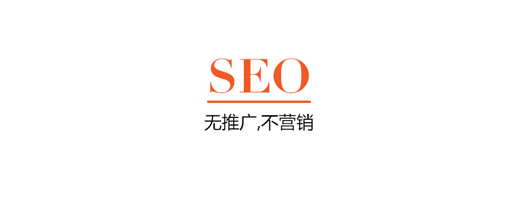 東城網(wǎng)絡(luò)推廣公司解答網(wǎng)站的外鏈如何SEO優(yōu)化？(圖1)