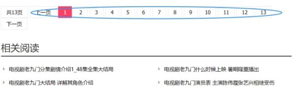 順義優(yōu)化外包公司解答網(wǎng)站跳出率對(duì)SEO優(yōu)化的影響？(圖1)