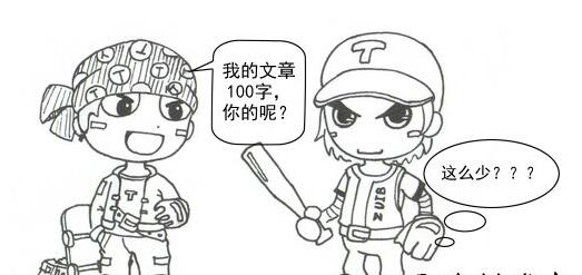 網(wǎng)站應該如何做好SEO優(yōu)化？(圖3)