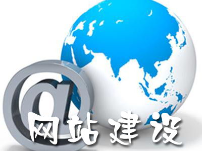 html網(wǎng)頁(yè)模板怎樣建設(shè)品牌網(wǎng)站更高效？(圖1)