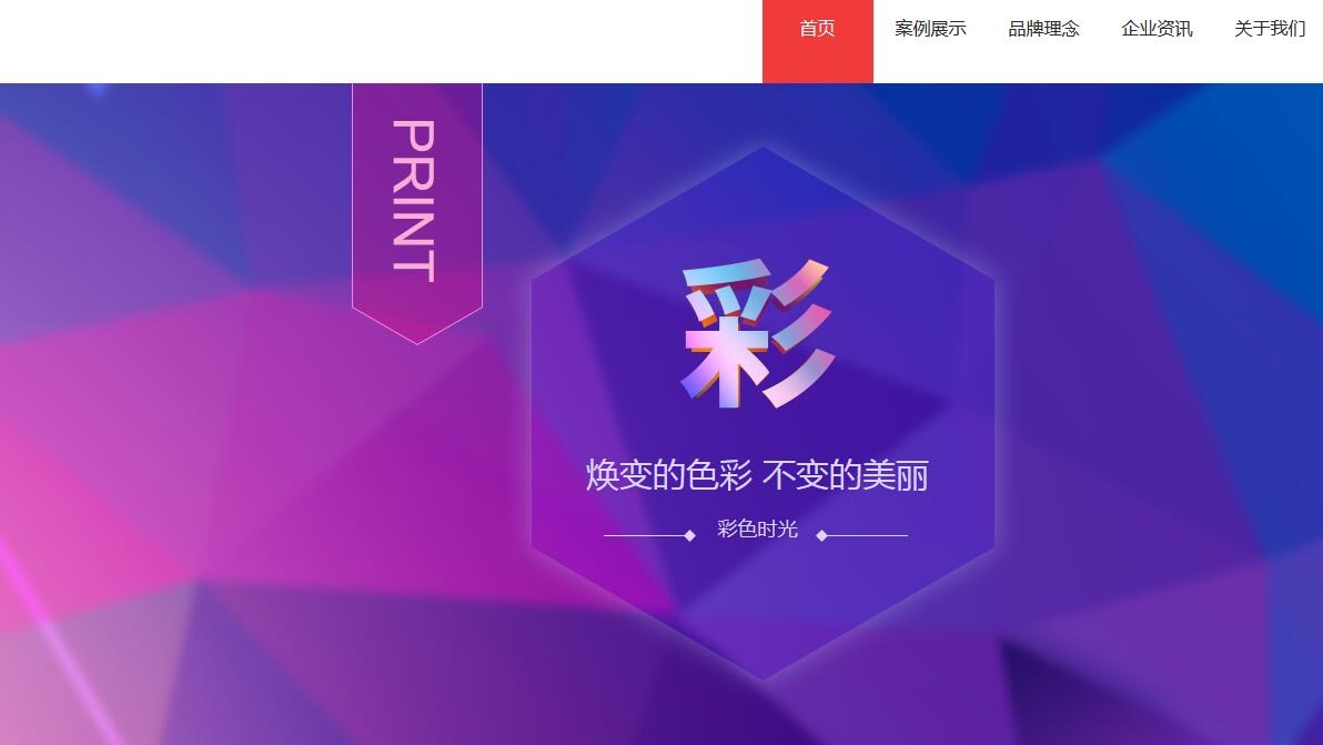 成功建設一個網(wǎng)站有哪些基本條件呢？(圖1)