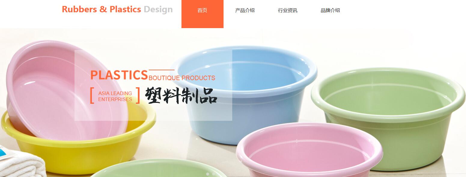 怎么設(shè)計(jì)企業(yè)網(wǎng)站建設(shè)