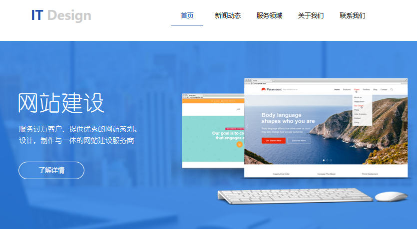 高端網(wǎng)站建設
