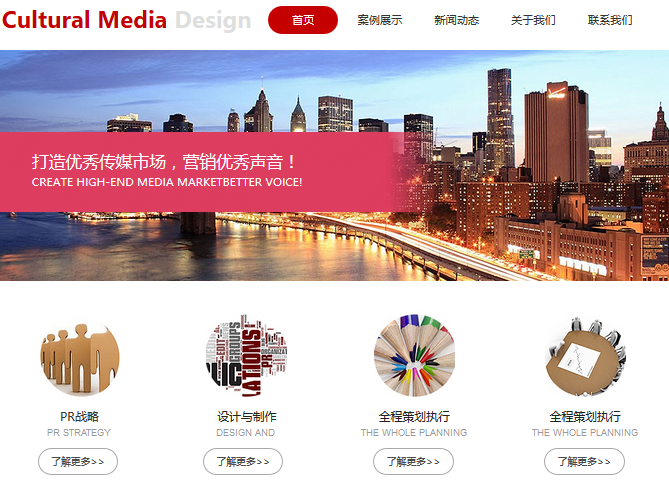 讓網(wǎng)站更具生命力的設計技巧有哪些？(圖1)