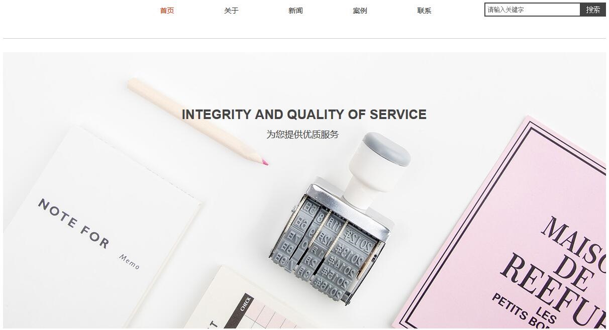 怎么創(chuàng)建營(yíng)銷型網(wǎng)站