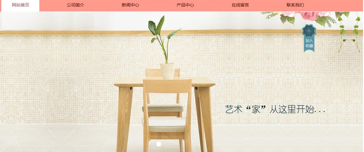 個人網站怎么創(chuàng)建