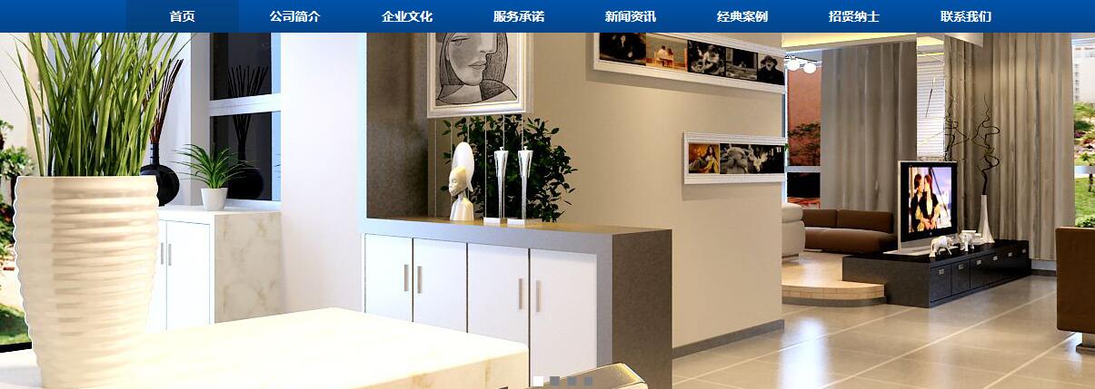 個(gè)人網(wǎng)站建設(shè)