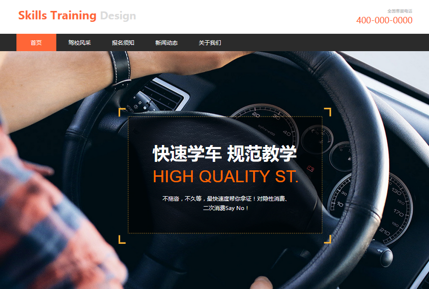 云裂變建站網(wǎng)站制作模板