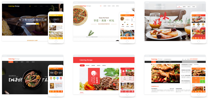 新手設計美食網(wǎng)站模板有哪些需要注意的地方？(圖1)