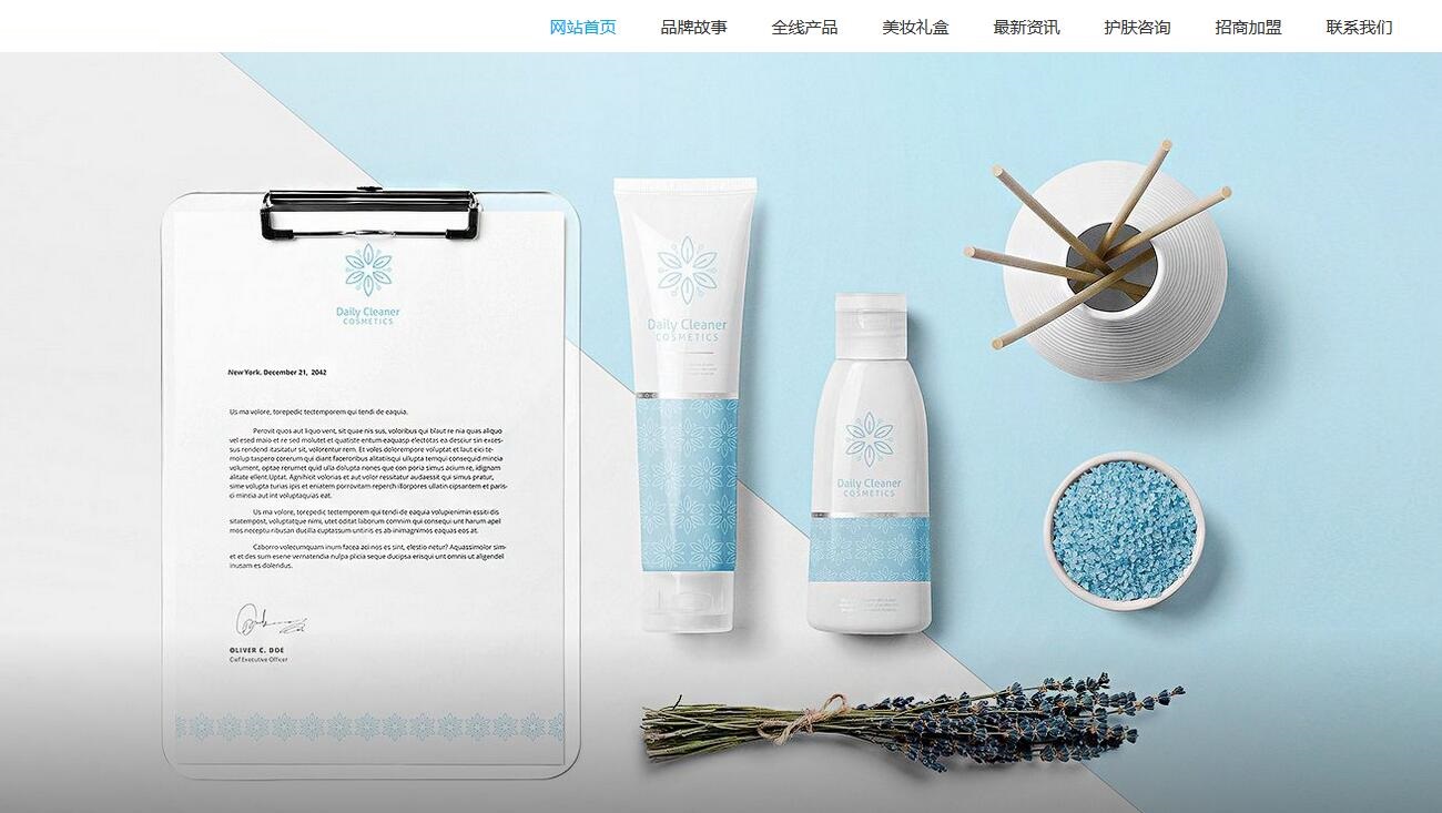 企業(yè)電商網(wǎng)站建設