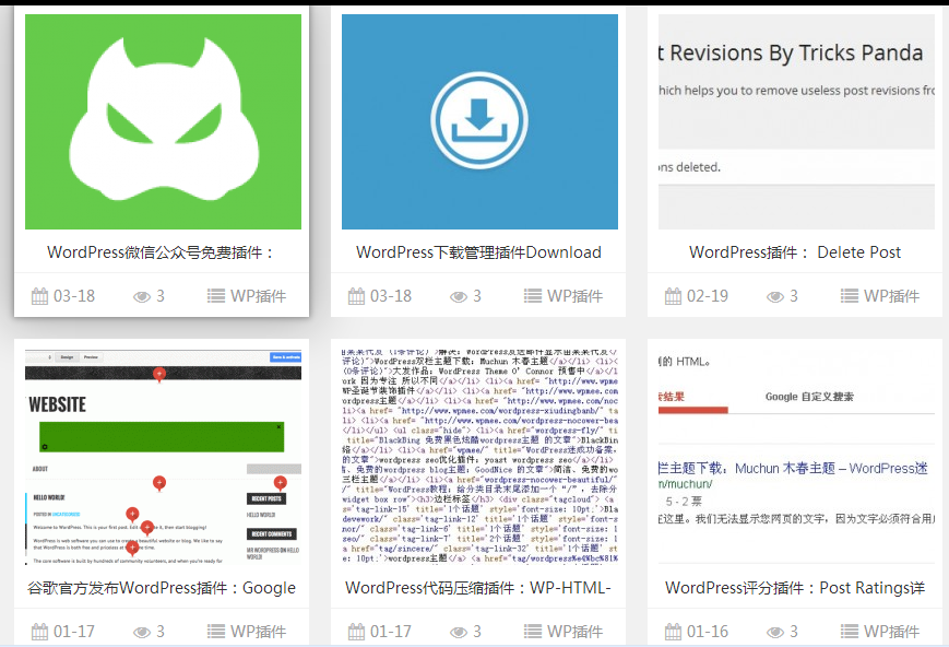 企業(yè)網(wǎng)站建設(shè)怎么選擇CMS系統(tǒng)？(圖1)