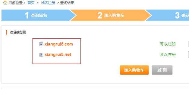 企業(yè)網(wǎng)站建站有哪些攻略？(圖1)