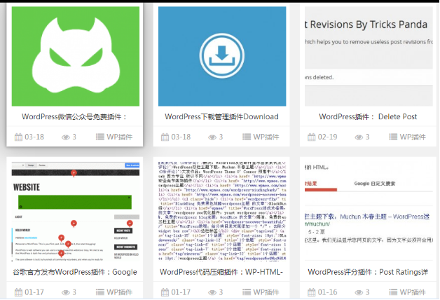 企業(yè)網(wǎng)站建站有哪些攻略？(圖2)