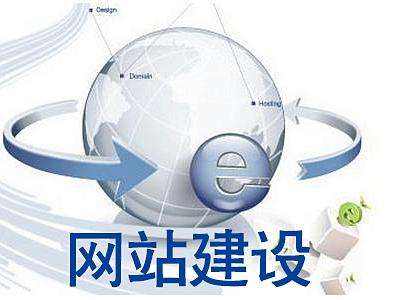 建站公司該如何做好商城網站建設？(圖1)
