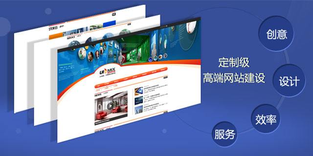 杭州網(wǎng)站建設中關于一些加密問題(圖1)