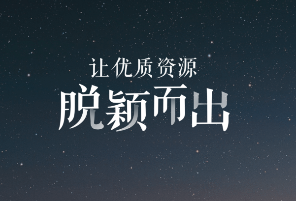 惠州seo教程解答百度熊掌號(hào)是什么？