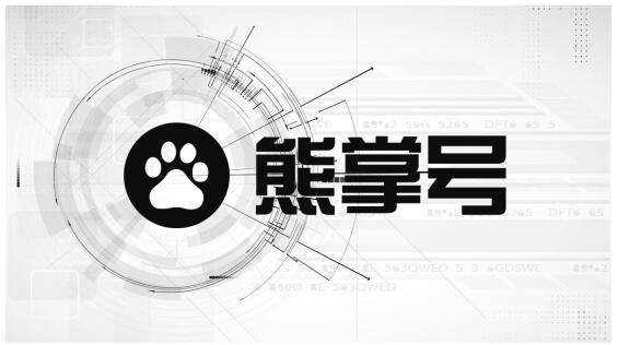 熊掌號(hào)SEO優(yōu)化的常見問(wèn)題