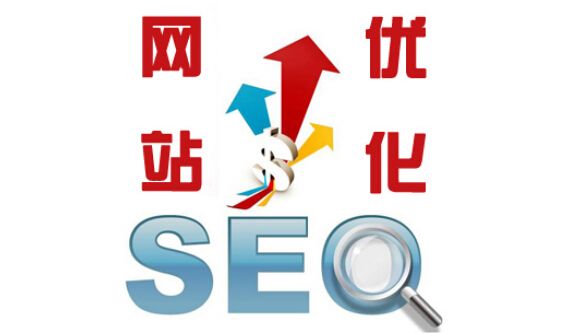 SEO用專業(yè)術(shù)語(yǔ)有哪些?